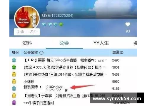 YY易游体育官方网站三轮惨败丢15球跨季19场不胜，债台高筑的德甲亚军如何走到降级边缘？ - 副本