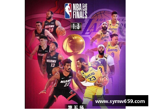 YY易游体育官方网站NBA：步履不停的篮球盛宴