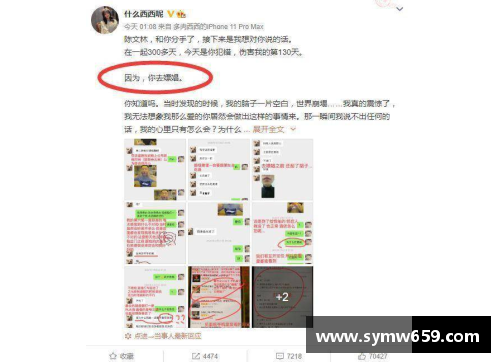 YY易游体育官方网站莱斯特球员涉嫌嫖妓风波：足坛道德危机揭露 - 副本